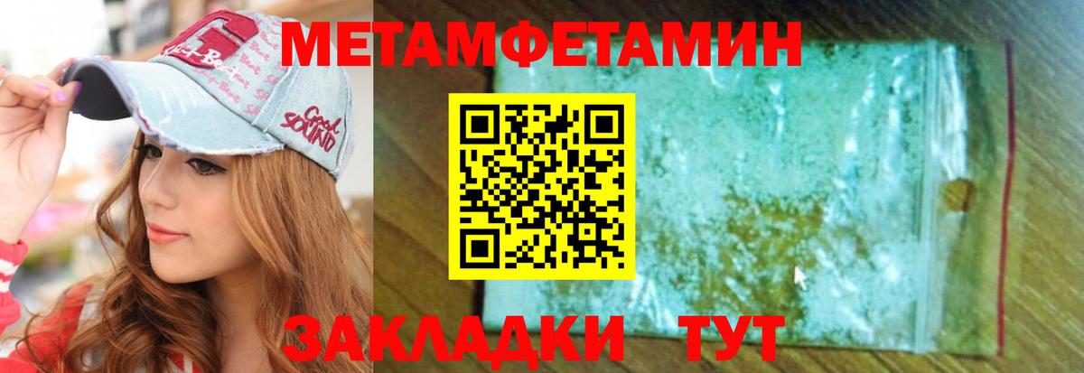 Мариинск  Amphetamine 98%  kraken ССЫЛКА  Вход с VPN  Amphetamine  Амфетамин 