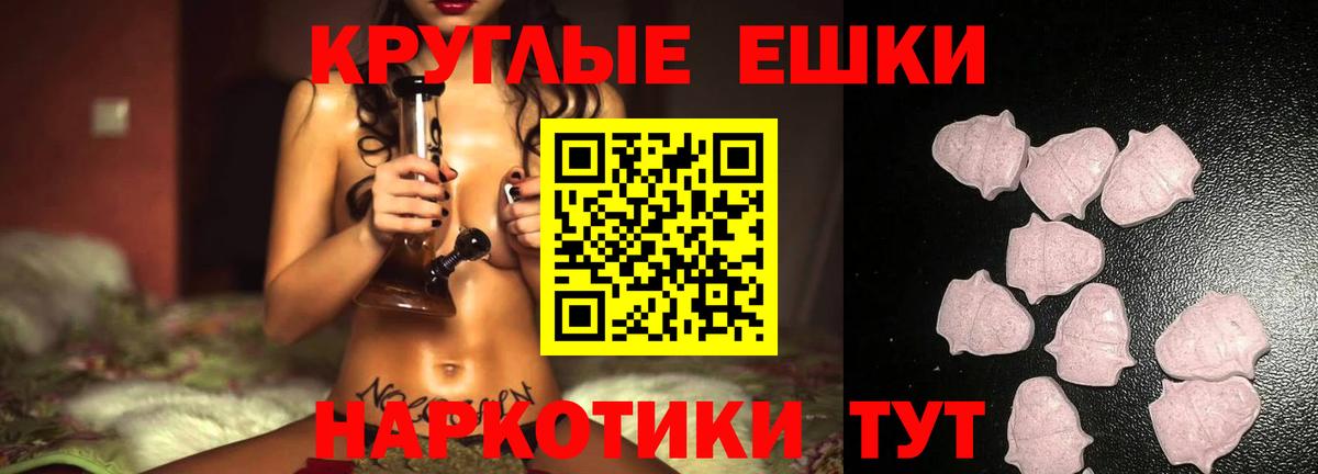 Экстази louis Vuitton Мариинск