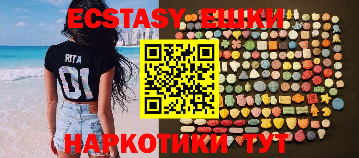 MDMA Мариинск