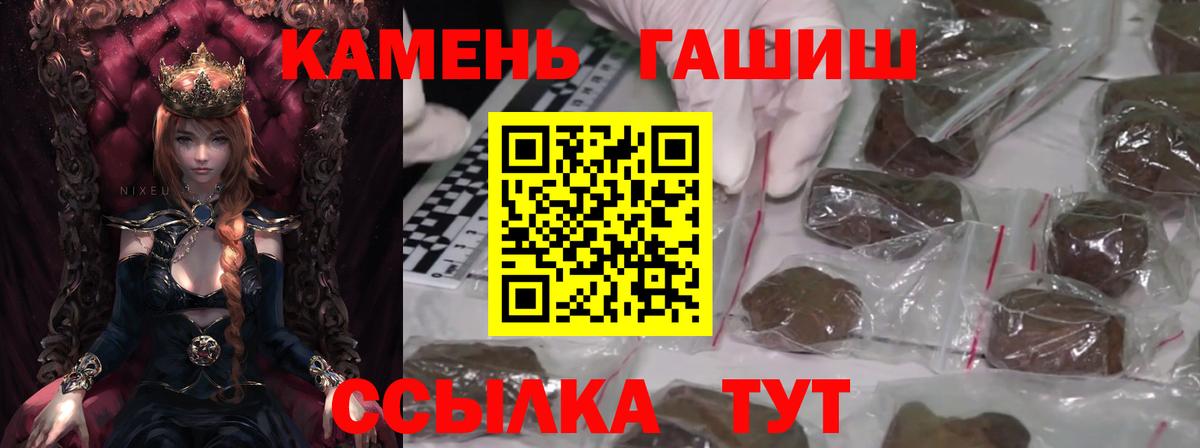 Гашиш 40% ТГК Мариинск