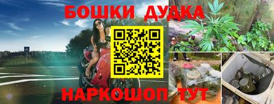 мефедрон мука Бугуруслан