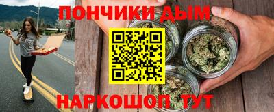 мефедрон мука Бугуруслан