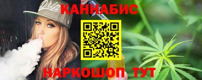 дистиллят марихуана Бузулук