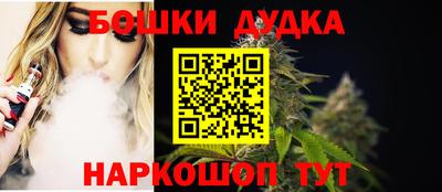 дистиллят марихуана Бузулук