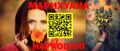 дистиллят марихуана Бузулук