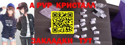 прущие крисы Будённовск