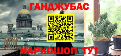 мефедрон мука Бугуруслан