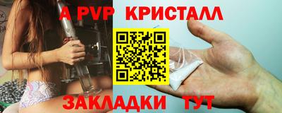 мефедрон мука Бугуруслан