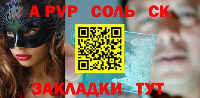 мефедрон мука Бугуруслан
