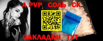 прущие крисы Будённовск