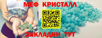 прущие крисы Будённовск