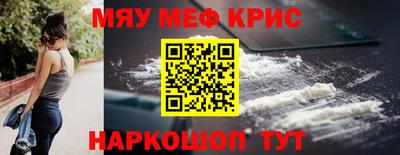 герыч Гусиноозёрск