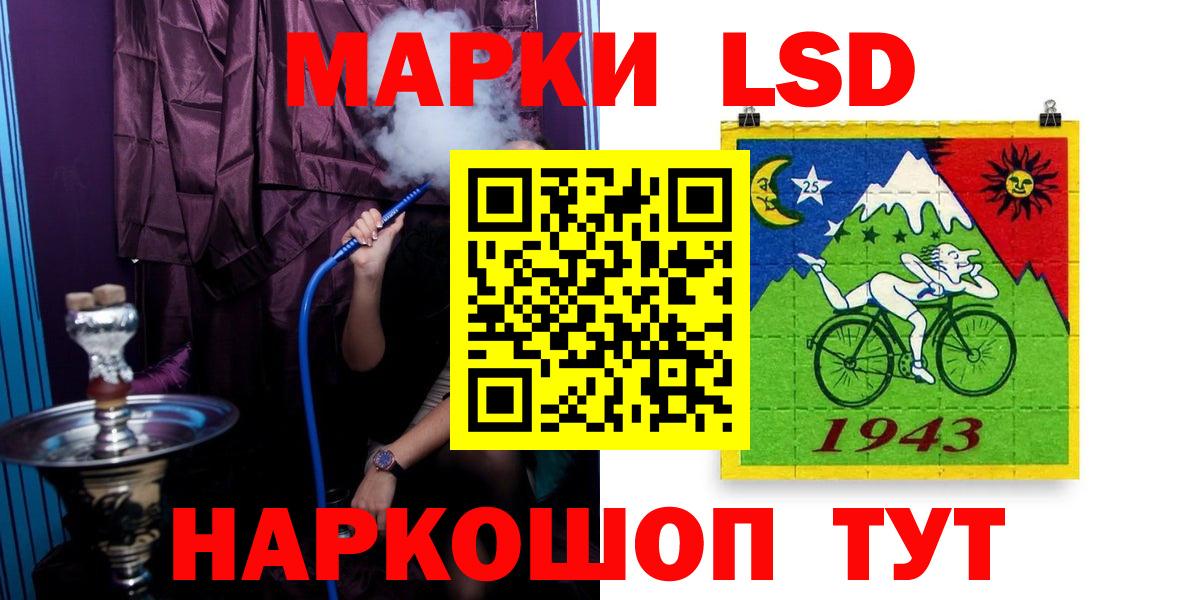 Мариинск  LSD-25 экстази кислота  LSD-25 экстази кислота  LSD-25 экстази  Вход с VPN 