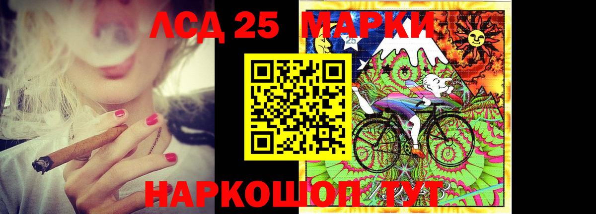 Мариинск  МДМА  Марихуана  Лсд 25  Вход с VPN  Мефедрон   Марихуана  ГАШИШ  COCAIN 
