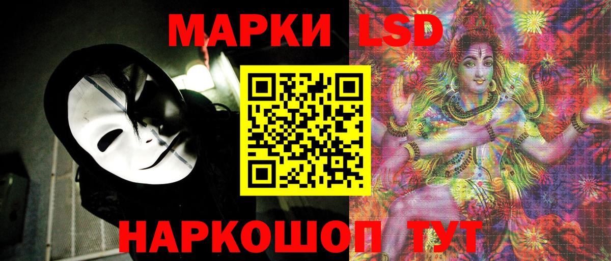 Марки NBOMe 1,8мг  Вход с VPN  Мариинск  Марки NBOMe 1,8мг 