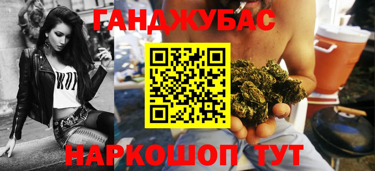 Бошки марихуана VHQ Мариинск