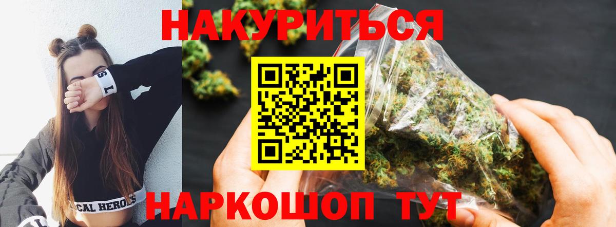Мариинск  Марихуана OG Kush  Вход с VPN  Конопля марихуана  Конопля семена 